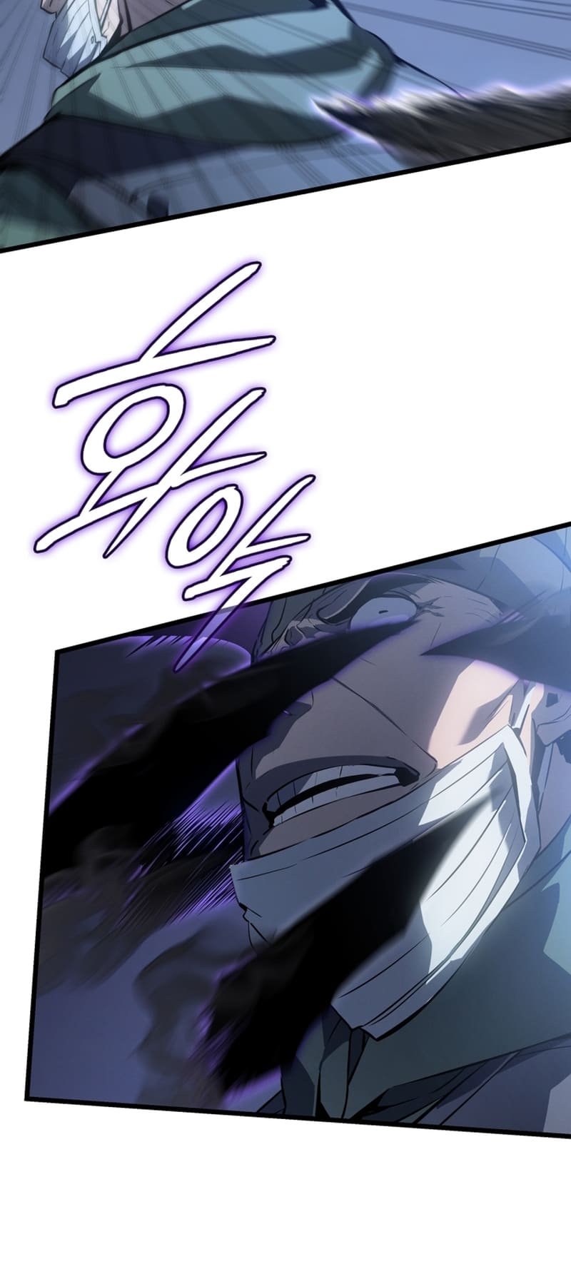 Solo Leveling, Chapter 192 image 39